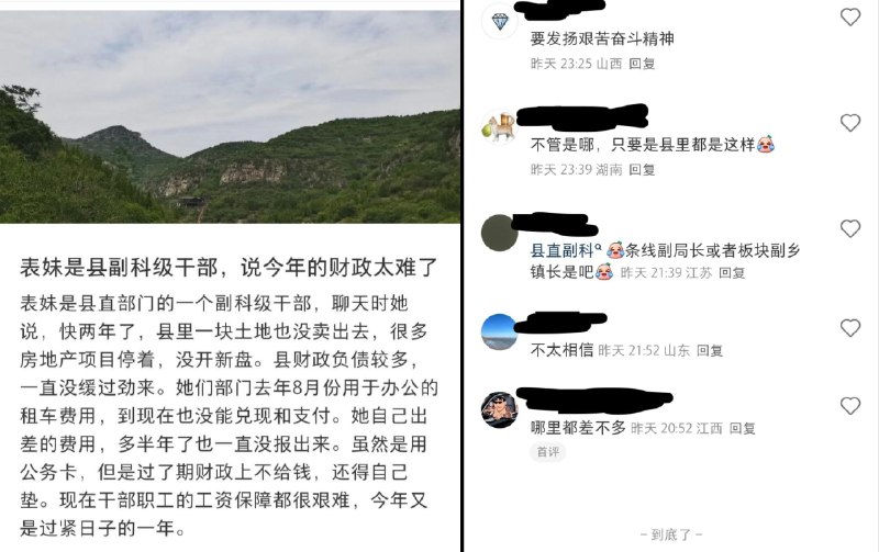 李老师不是你老师 (@whyyoutouzhele)