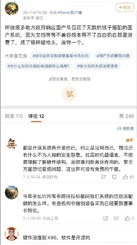 李老师不是你老师 (@whyyoutouzhele)
