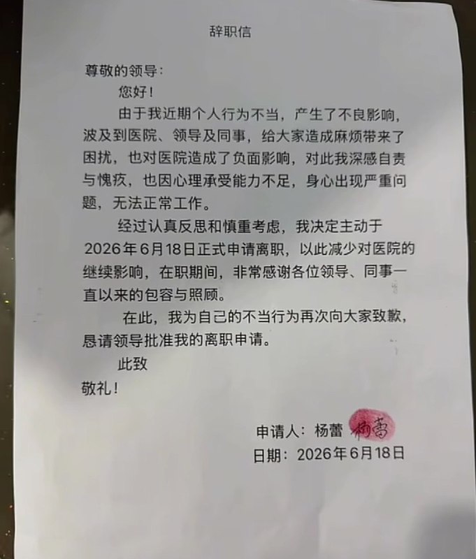 6月18日，小洛熙事件仍在持续发酵