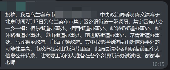 李老师不是你老师 (@whyyoutouzhele)