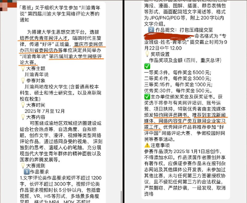 李老师不是你老师 (@whyyoutouzhele)
