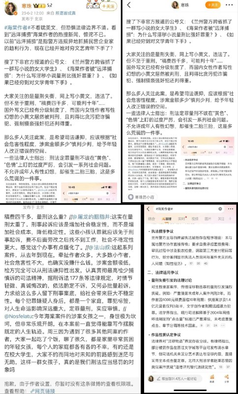 李老师不是你老师 (@whyyoutouzhele)