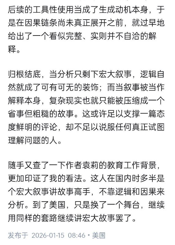 知乎问答：如何评价“斩杀线”登上《纽约时报》头版、《经济学人》变相开盒牢A、牢A光速跑路归国等一系列突发事件？查看原文知乎问答：如何评价“斩杀线”登上《纽约时报》头版、《经济学人》变相开盒牢A、牢A光速跑路归国等一系列突发事件？查看原文