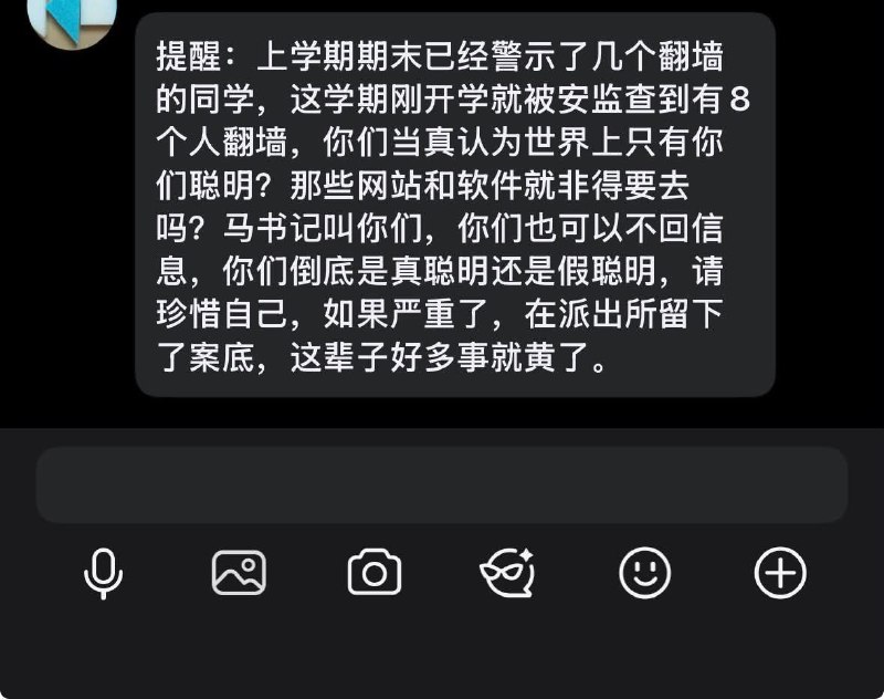 “动不动这辈子，明天不活了吗？导员