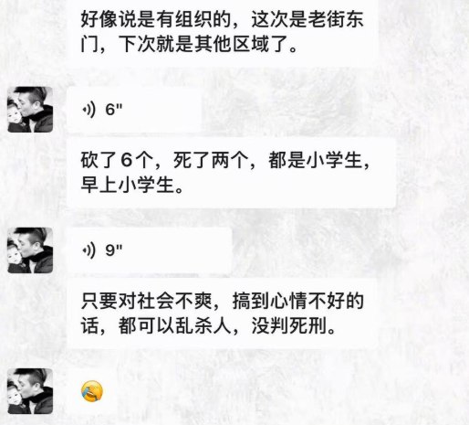 就在同一天，3月26日上午，网传深圳罗湖东门附近也发生了一起针对小学生的袭击行为查看原文📝 引用推文:3月26日晚，深圳龙岗区龙城街道附近发生一起持刀捅人事件