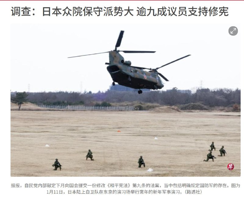日本众院保守派势大 逾九成议员支持修宪