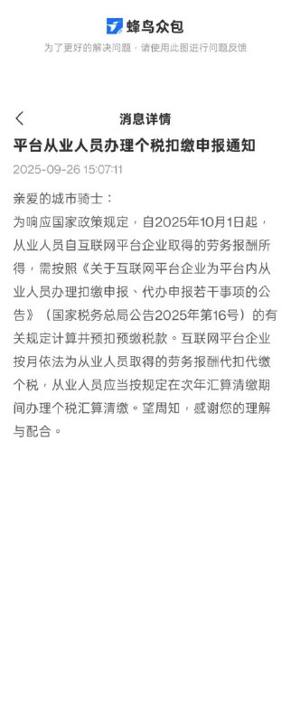 李老师不是你老师 (@whyyoutouzhele)