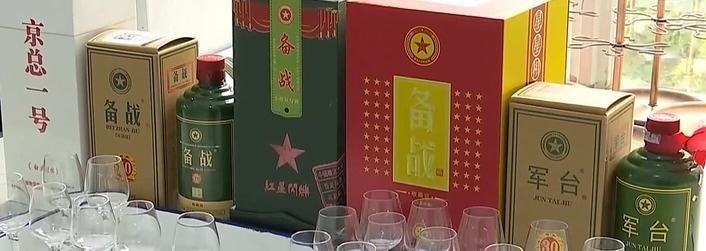6月14日，中国官方媒体报道一起“特供酒”制售案件