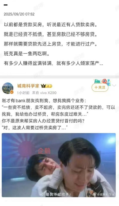 李老师不是你老师 (@whyyoutouzhele)
