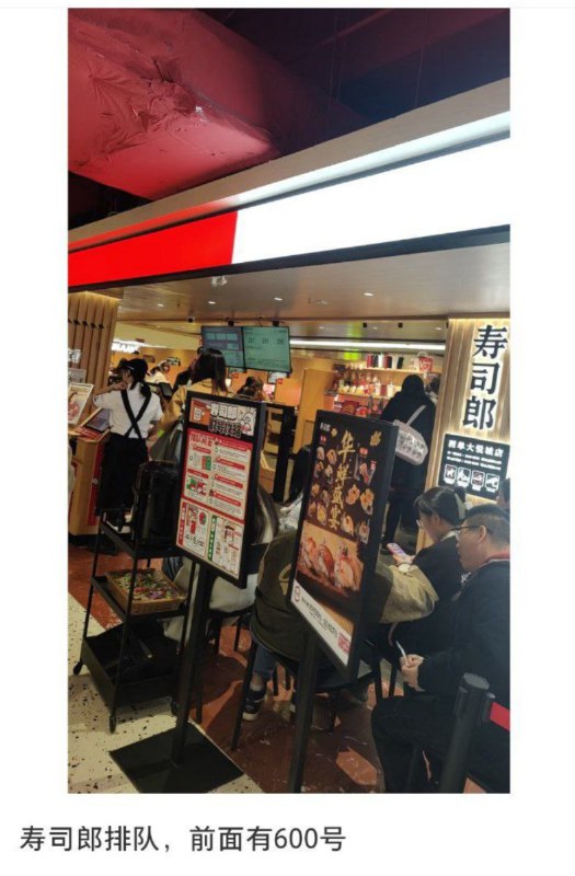 “身体很诚实”12月6日，在中日紧张背景下，日本连锁餐厅“寿司郎”的两家店在上海同时开业
