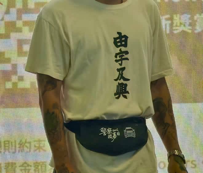 7月1日，一名香港居民在铜锣湾因身穿印有“由字及兴”字样的T恤，被便衣人员带走，文字游戏秒变文字狱