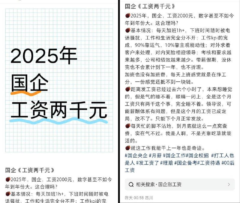 李老师不是你老师 (@whyyoutouzhele)