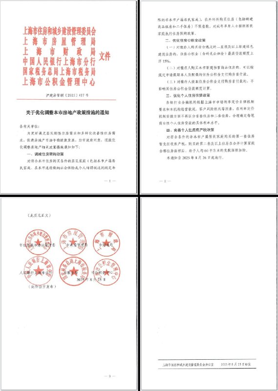 李老师不是你老师 (@whyyoutouzhele)