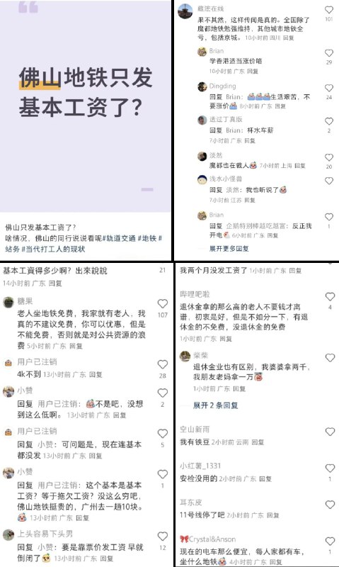 李老师不是你老师 (@whyyoutouzhele)