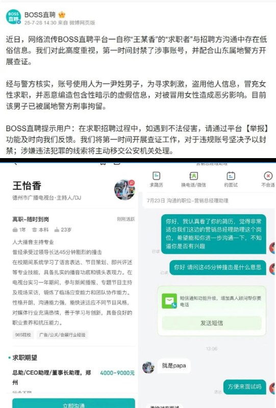 undefined (@undefined)