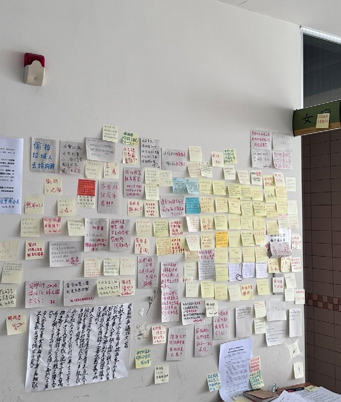 5月28日，国立台北教育大学女厕遭安装针孔摄像机