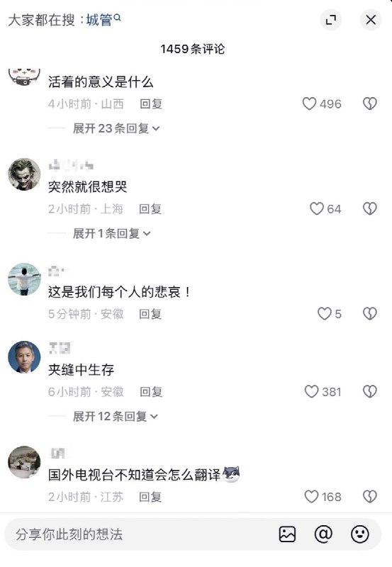 1月6日，浙江省宁波市，一名小贩推着餐车躲在车流中，躲避城管的追查