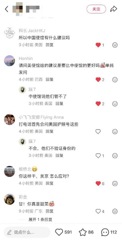 3月6日，一因战火被困迪拜的 中国网友，自述自己“灵机一动”冒充美国公民给美国领事馆打电话，并听取了大使馆的建议后，顺利离开了中东查看原文3月6日，一因战火被困迪拜的 中国网友，自述自己“灵机一动”冒充美国公民给美国领事馆打电话，并听取了大使馆的建议后，顺利离开了中东查看原文