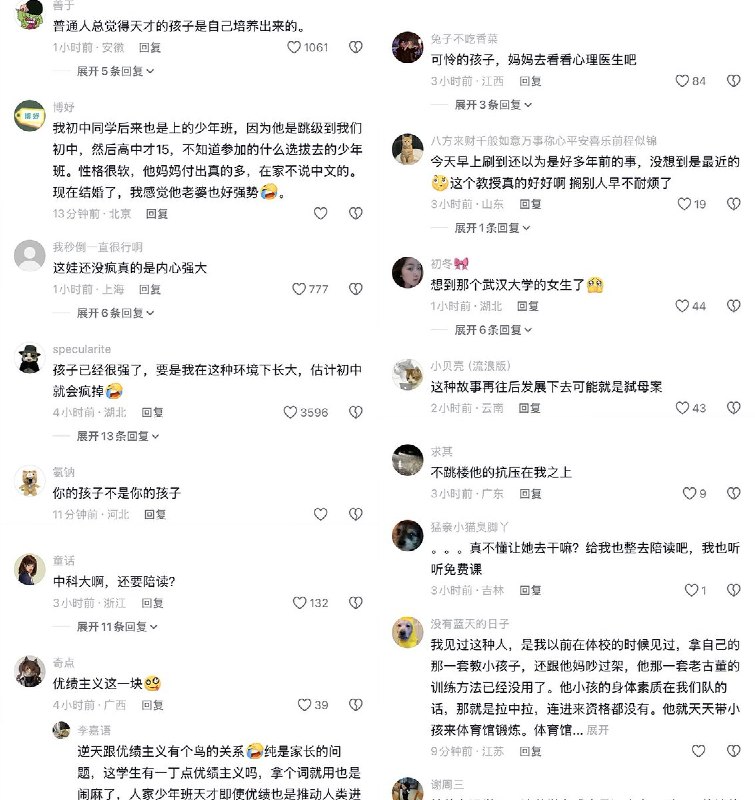 近日，安徽科技大学少年班的课堂上，前安徽省教育厅厅长、中科大教授程艺正在台上讲课