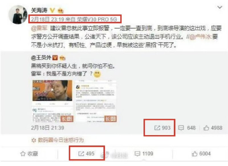 澎湃新闻：百万粉丝博主发文暗指竞对“买黑稿”被诉损害商誉，二审罪成在微博上拥有超百万粉丝、高校在读研究生的王文龙因发布的4条微博而引发了一场刑事诉讼