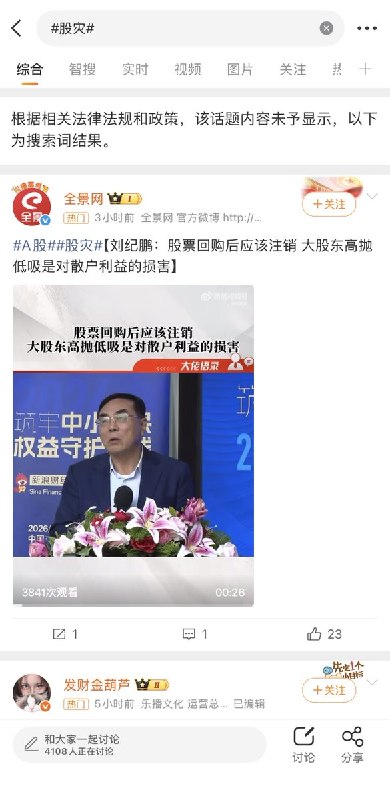 今天A股三大指数均跌超3%，全市场超5100只个股下跌，所有板块都跌麻了