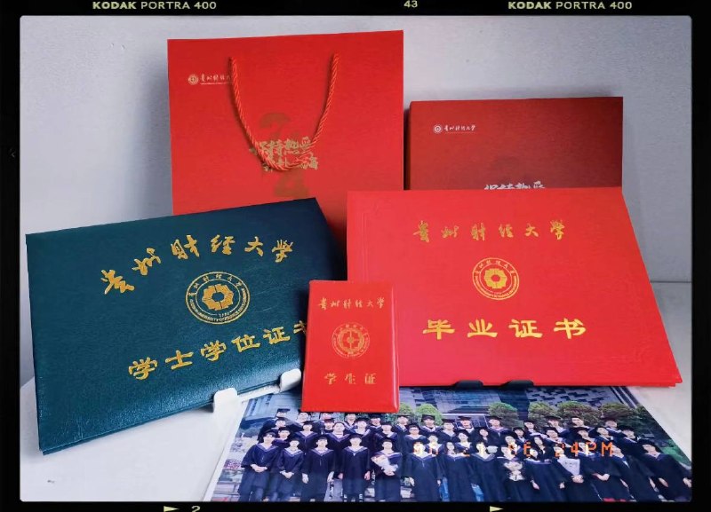 10月6日，一名毕业于贵州财经大学的网友发文感慨：“四年本科一场空，依旧进厂做普工
