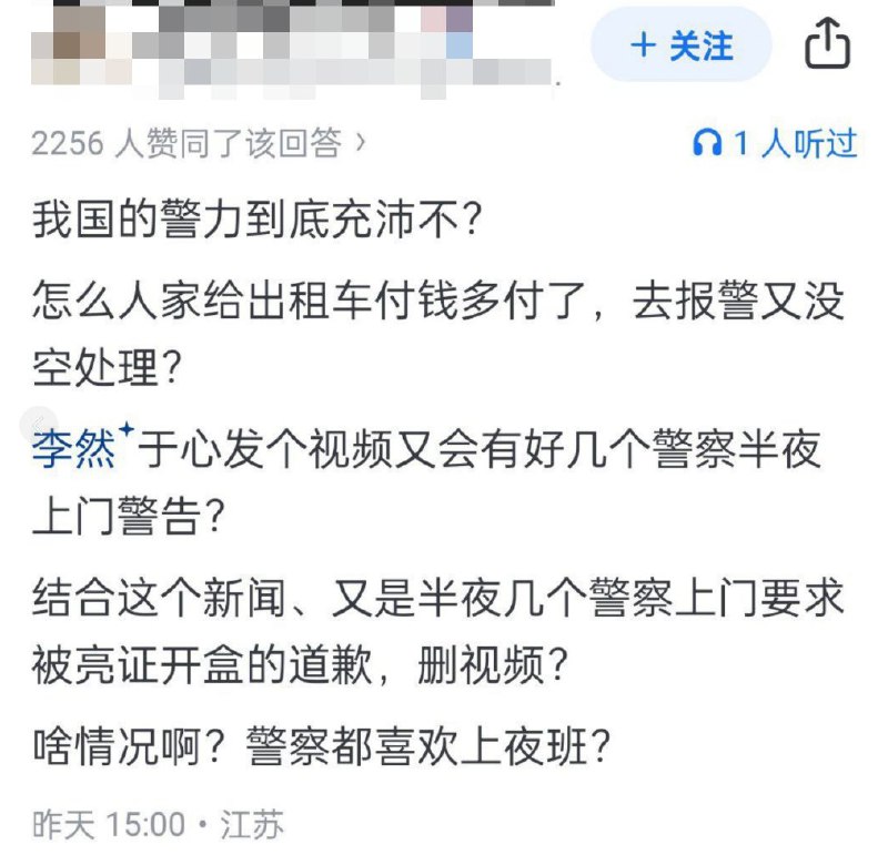 李老师不是你老师 (@whyyoutouzhele)