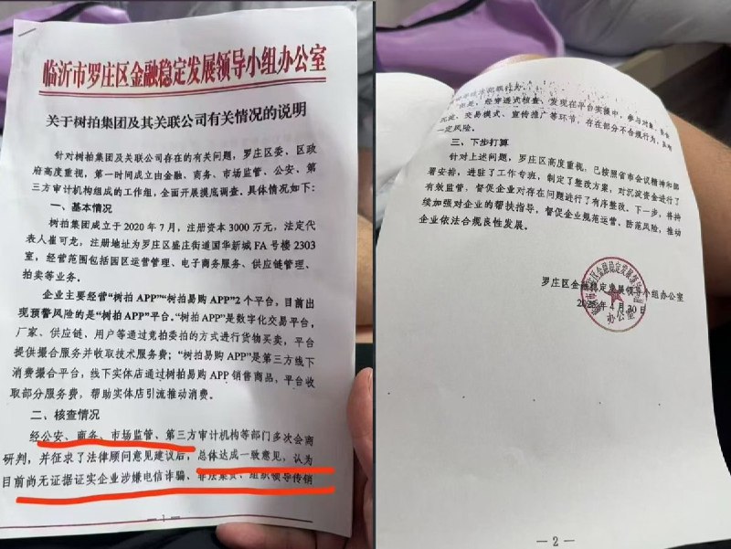 李老师不是你老师 (@whyyoutouzhele)
