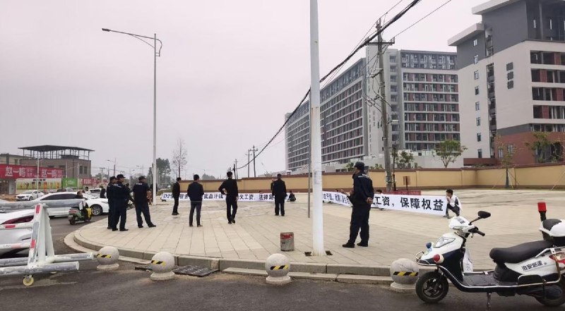12月1日，广东省湛江市，十几名农民工聚集岭南师范学院，采用拉横幅的方式讨要被拖欠的工资