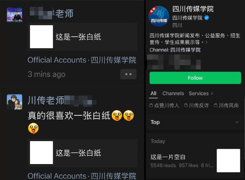 李老师不是你老师 (@whyyoutouzhele)