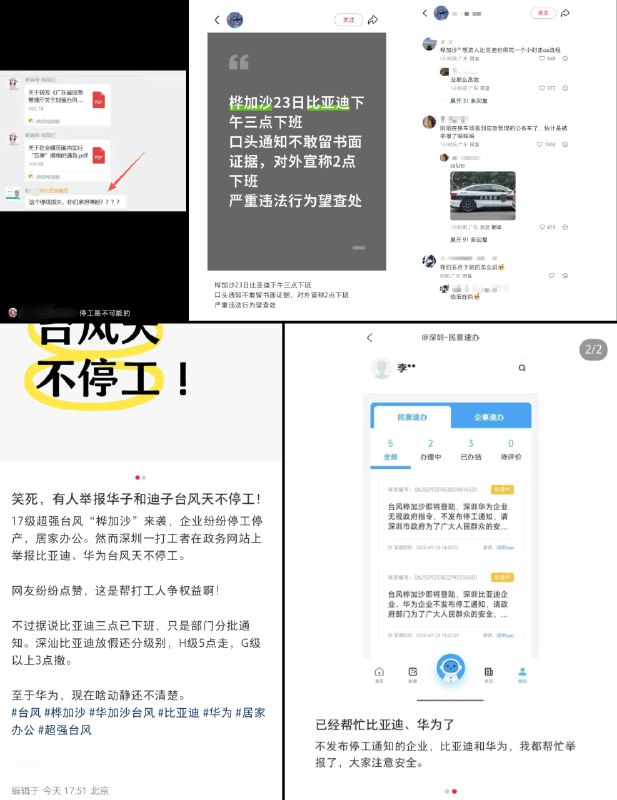 李老师不是你老师 (@whyyoutouzhele)