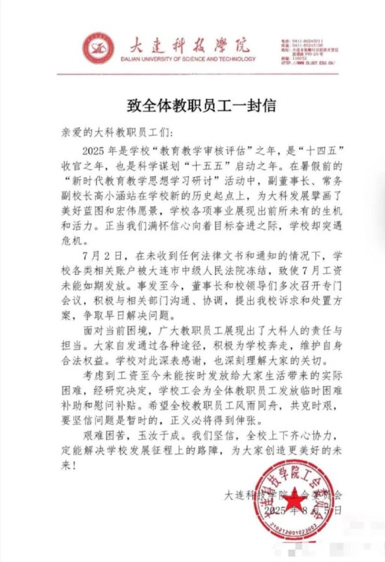 李老师不是你老师 (@whyyoutouzhele)