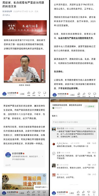 李老师不是你老师 (@whyyoutouzhele)