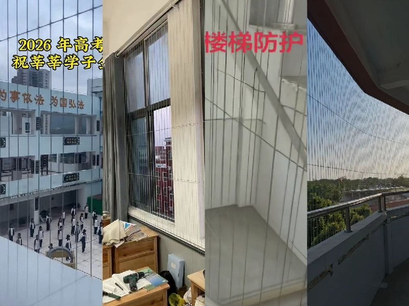 中国奇观：越来越多的初高中和大学加装“防跳网”近日，越来越多的初中、高中和大学，在窗户、走廊、楼梯甚至宿舍外围加装防护网和铁丝网，试图将一切可能发生坠楼的空间彻底封死