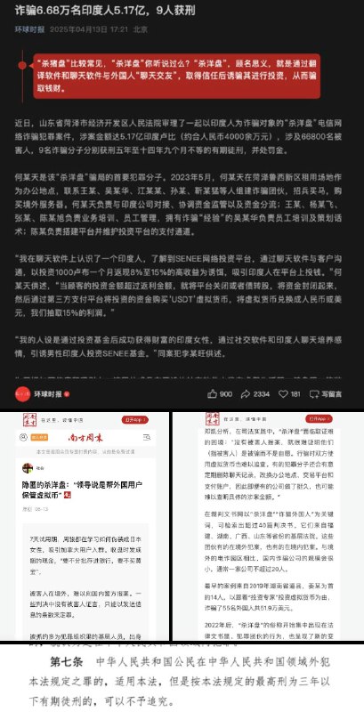 李老师不是你老师 (@whyyoutouzhele)