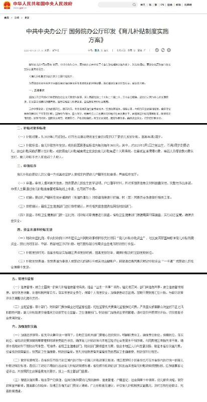李老师不是你老师 (@whyyoutouzhele)