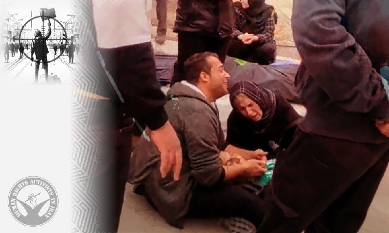 1月17日，据人权活动者通讯社（HRANA）报道，他们已确认3308名伊朗反政府抗议者遭到杀害，另有4382起死亡案件正在调查中