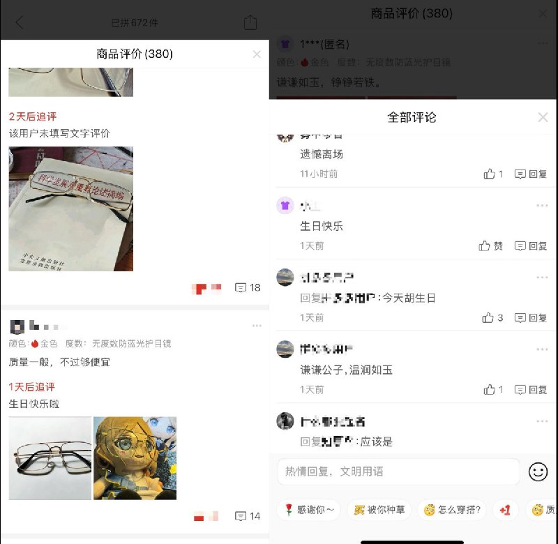 12月21日，是胡锦涛的生辰