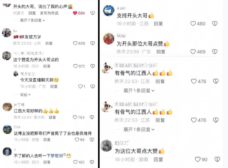 李老师不是你老师 (@whyyoutouzhele)