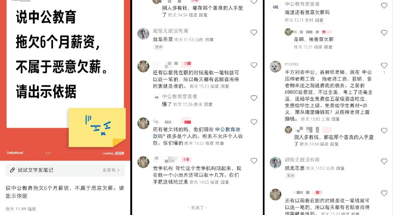 李老师不是你老师 (@whyyoutouzhele)