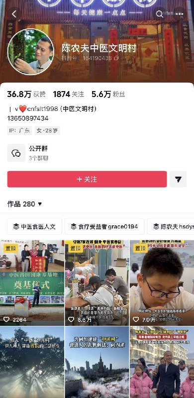 近日，位于山西太原的中医未来小区火了，其负责人介绍称，他们是全网第一批打造共产主义未来小区的90后和00后