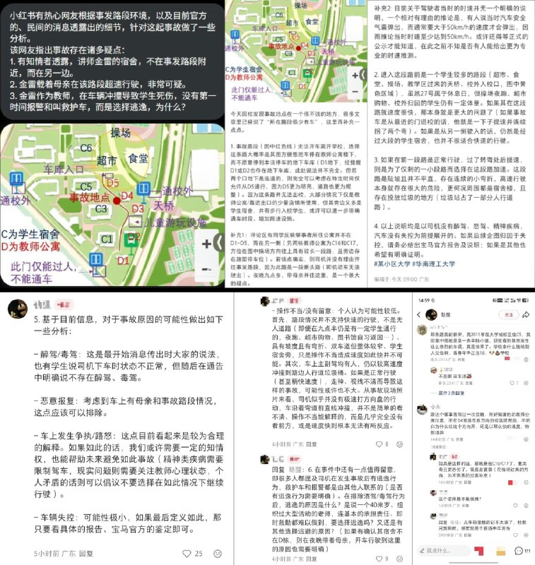 李老师不是你老师 (@whyyoutouzhele)