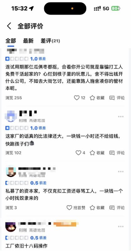 “一个小时一块钱”7月22日，江西省赣州市