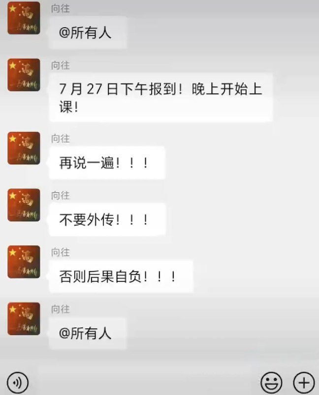 李老师不是你老师 (@whyyoutouzhele)