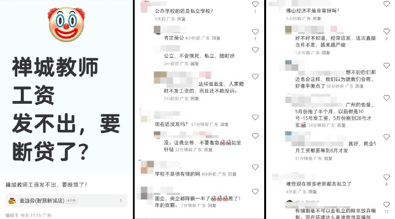 李老师不是你老师 (@whyyoutouzhele)