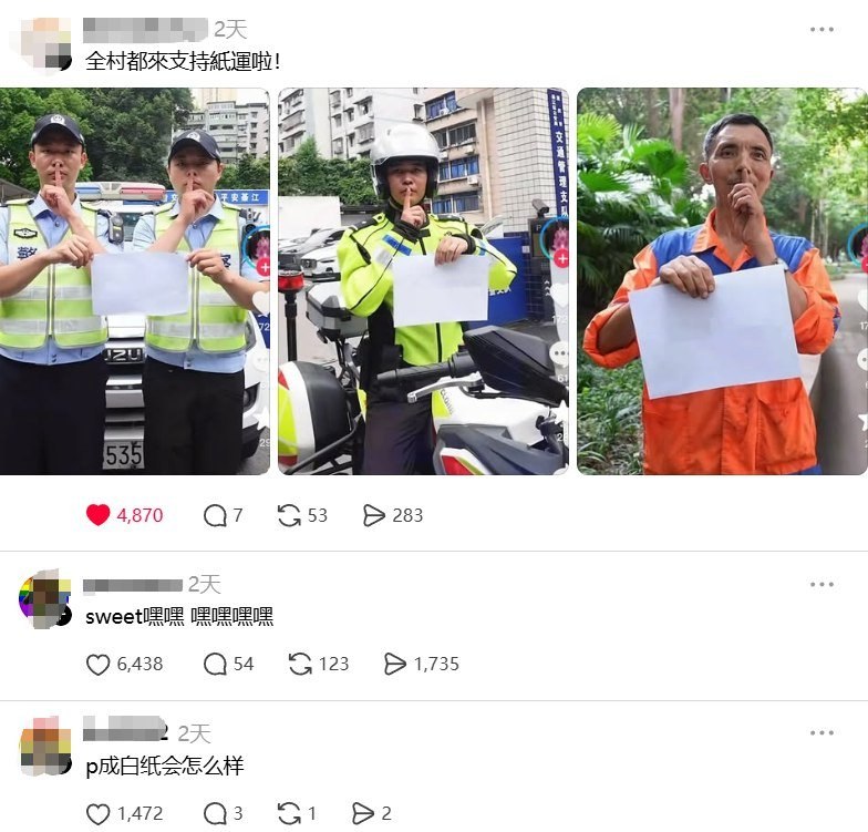 抖音“为高考静音”视频引发白纸联想，评论区遭管控近日，抖音上几条“为高考静音”的宣传视频引发网友联想和讨论