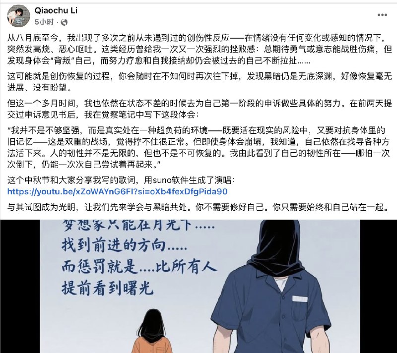 李老师不是你老师 (@whyyoutouzhele)