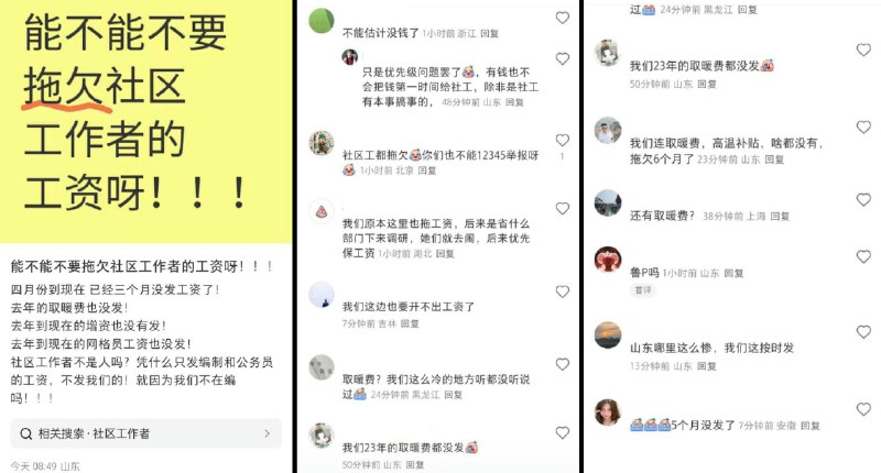 李老师不是你老师 (@whyyoutouzhele)