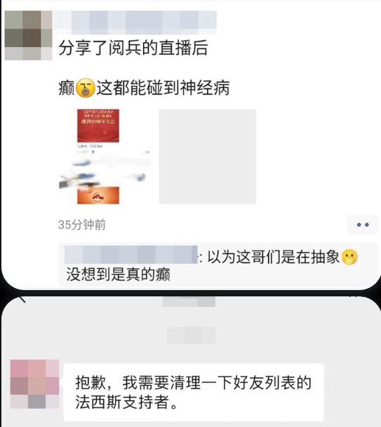 李老师不是你老师 (@whyyoutouzhele)