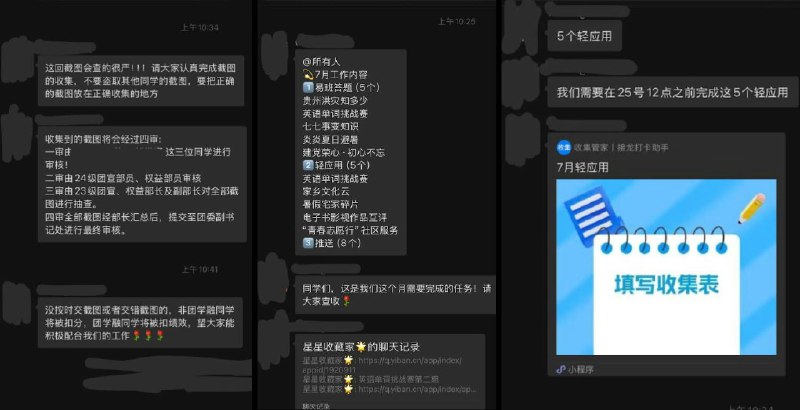 李老师不是你老师 (@whyyoutouzhele)